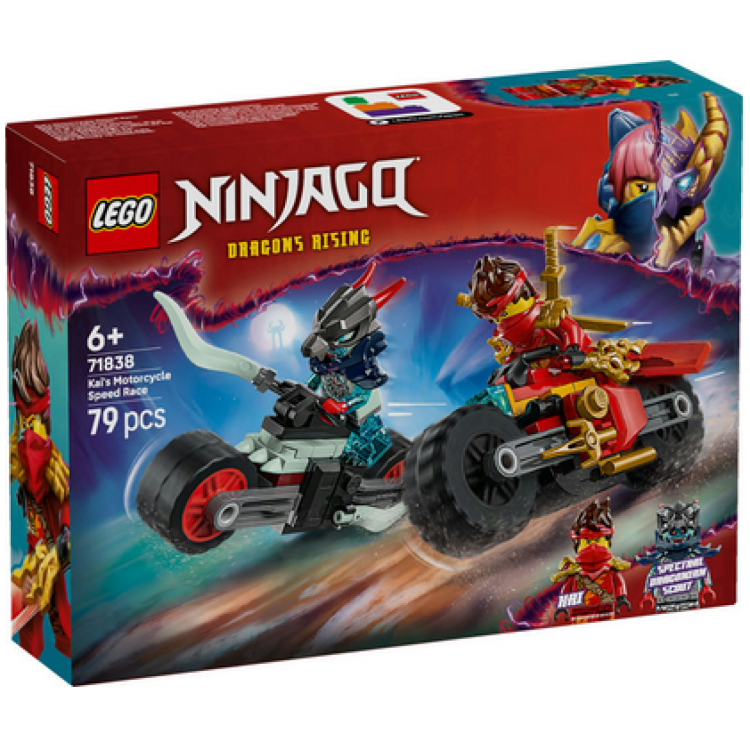 71838 box